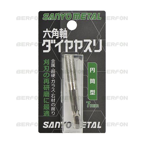 PEDRA AFIAR DISCO ROÇADORA SANYO METAL TATUJIN